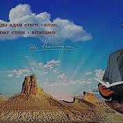 Кітапханашылар Әні