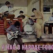 Не Гадайте Девочки