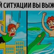 Энциклопедия Для Подростков