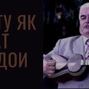 Маҳмадсаид Ҳисори