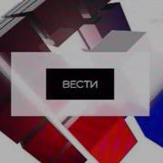 Вести Шпигель 2011