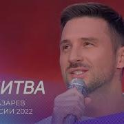 Сергей Молитва