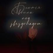 Jony Заваражонный