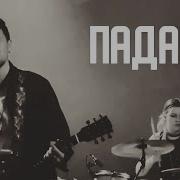 Сахалин Группа