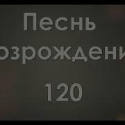 Дыхание Светой Любви