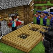 Вломились В Дом