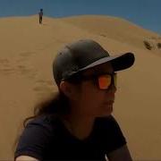 Пение Бархана