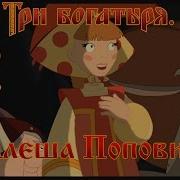 Может Не Надо Алешенька