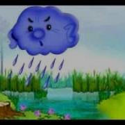 Тучка Плачет Кап Кап