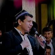 Дилшод Рахмонов Туйда