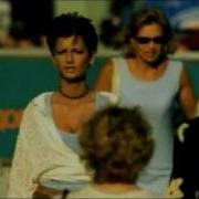 Непара Другая Семья