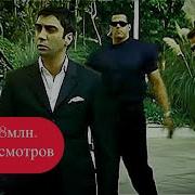 Kurtlar Vadisi Mp3 Remix