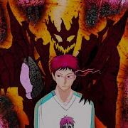 Bastard Dabackwood Минус