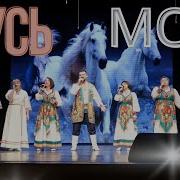 Русь Моя Ты Воля И Неволя