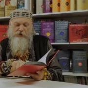 Книга Об Истине И Силе