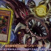 Millennium Eyes Illusionist Esp