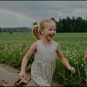 Песня О Самом Главном А Ты Помнишь