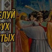 Корецкий Перстень Иуды