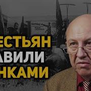 Раскулачивание