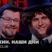 Канцелярия Кощея