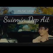 Меломен Тобы Демалыс