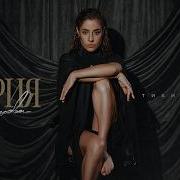 Мария Зайцева Тихий Танец