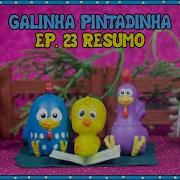 Galinha Pintadinha Mini 23