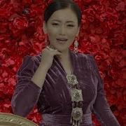 Наркенже Ұнағансың Скачать