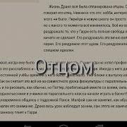 Фф Драрри