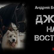 А Белянин Книга