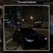 Вечный Январь Ремикс