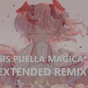 Sis Puella Magica 21