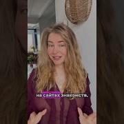 С Без Меж Сьогодни Ввечери