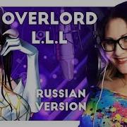 Overlord Ed 1 Rus