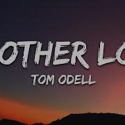 Another Love Slowed Tiktok