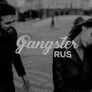 Стаффорд Да Пошла Ты