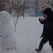 Как Отпиздить Снеговика