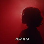 Arian Wild