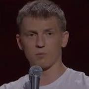 Алексей Щербаков Про Школу