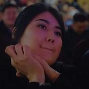 Достор Качан Уйлонобуз