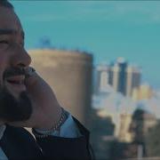 Азан Персидский