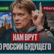 Подкаст Мигачева Дмитрия