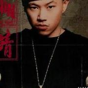 Ching Chang Hon Chi