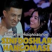 Синфдошлар Хакида Прикол