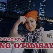 Тонглар Отмасайди