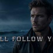 Scull Fire Every Road