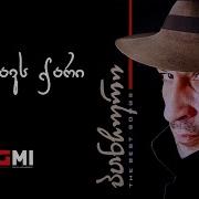 Pancho Уберавс Кари