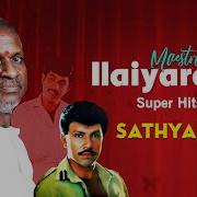 Sathyaraj Song Mp3