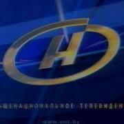 Заставка Онт 08 11 2003