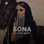 Sona Instrumental